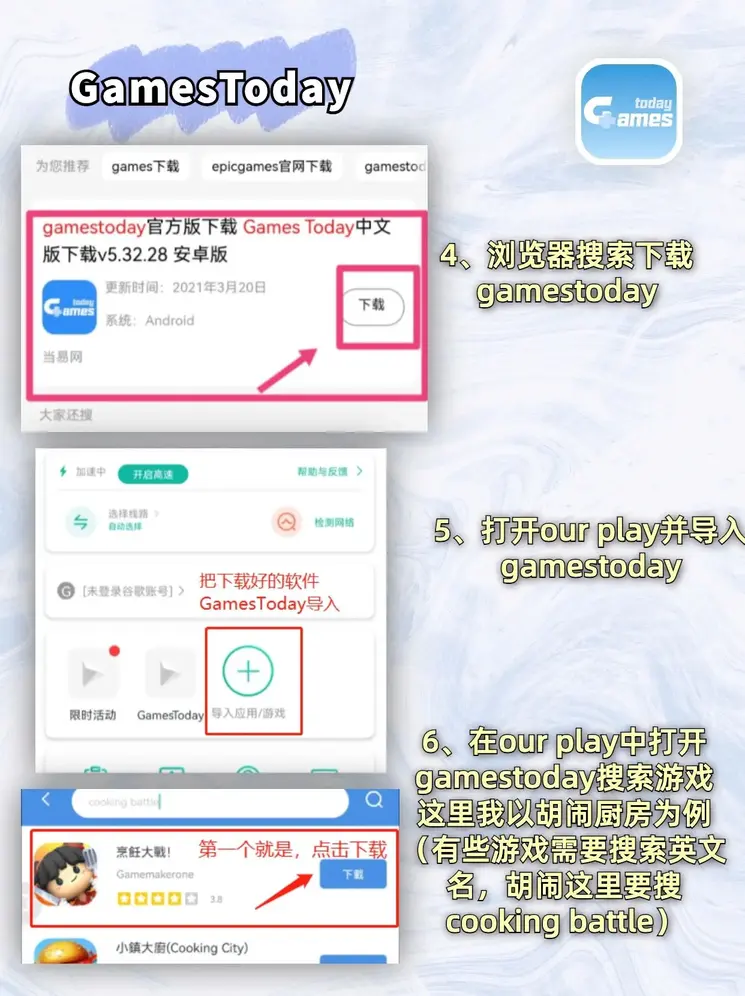 ROR体育平台手机版截图2