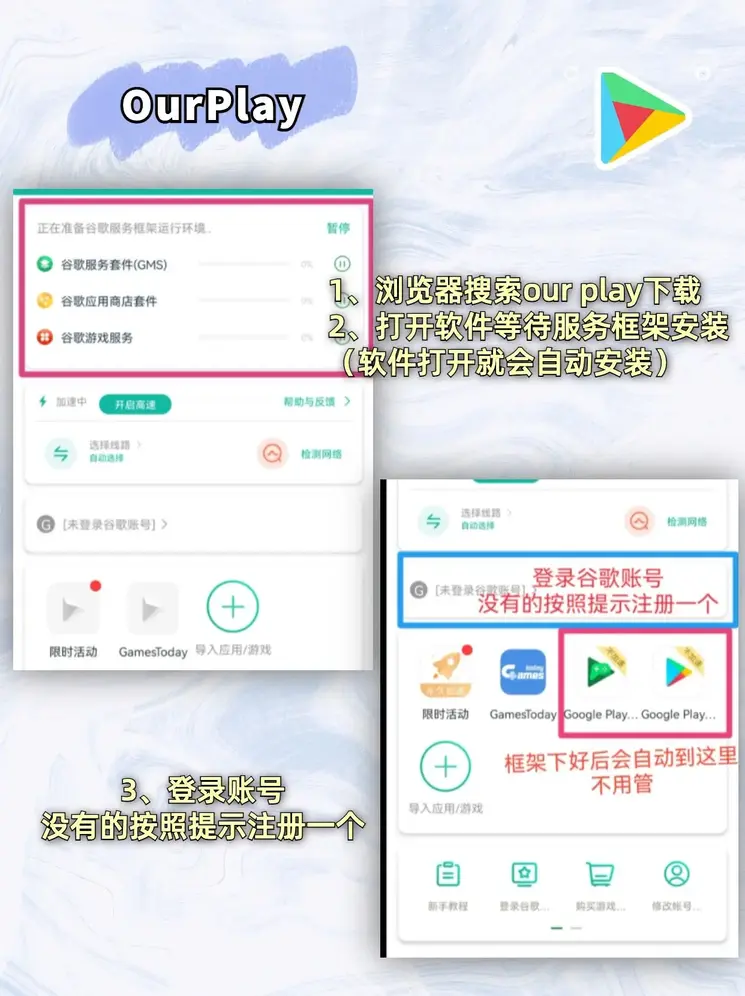 ROR体育平台手机版截图1